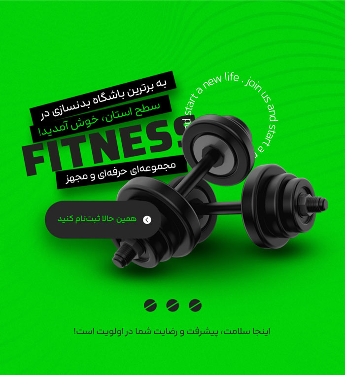gym-top ثبت نام در باشگاه ماسلتو - Image 1
